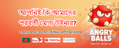 সেরা গেমিং অভিজ্ঞতার জন্য ভিআইপি